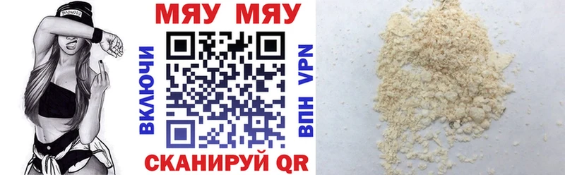 Купить ГАШ  МАРИХУАНА  КОКАИН  СК  Меф мяу мяу  Кыштым