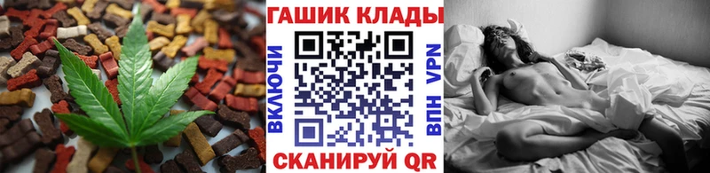 Купить закладки  Кыштым  Печенье с ТГК марихуана 