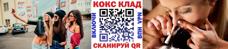 КОКАИН Эквадор  Купить где  Кыштым 