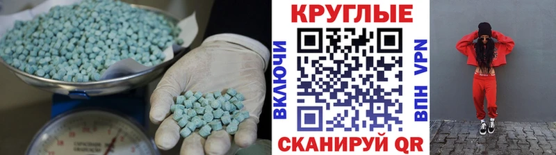 Ecstasy Philipp Plein  Купить где  Кыштым 
