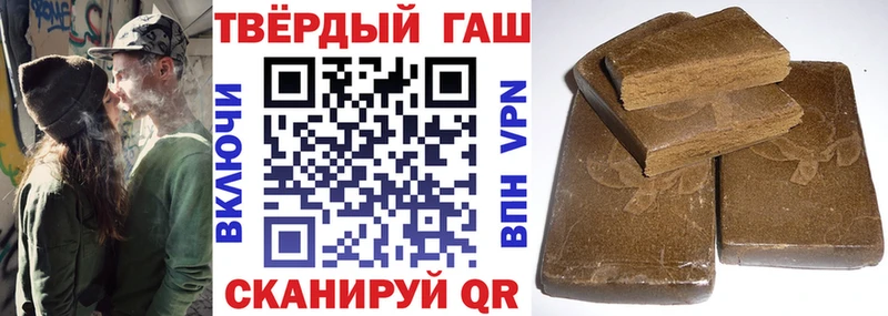 ГАШИШ VHQ  Купить закладки  Кыштым 