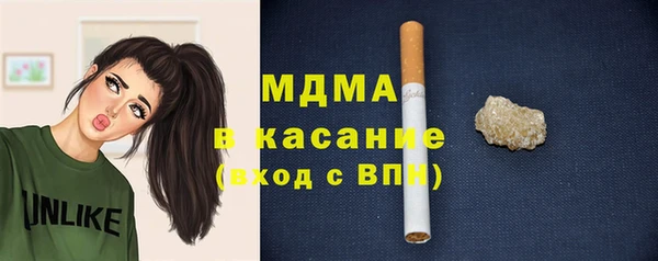 ГАЛЛЮЦИНОГЕННЫЕ ГРИБЫ Беломорск