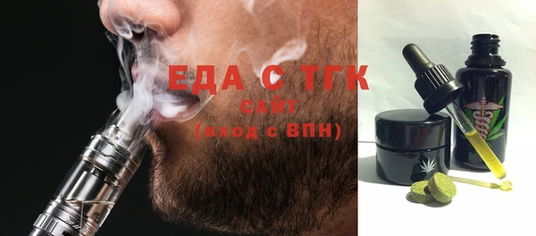 ГАЛЛЮЦИНОГЕННЫЕ ГРИБЫ Беломорск