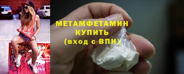 дурь Белокуриха