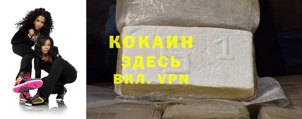 не бодяженный Баксан