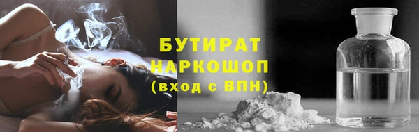 дурь Белокуриха