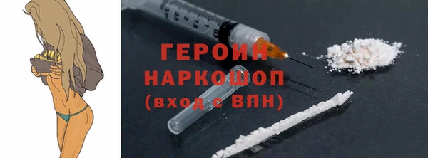 ГАЛЛЮЦИНОГЕННЫЕ ГРИБЫ Беломорск