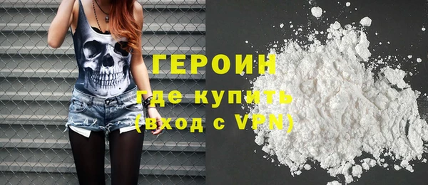 дурь Белокуриха