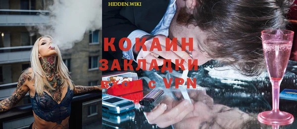 ГАЛЛЮЦИНОГЕННЫЕ ГРИБЫ Беломорск