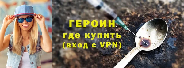 дурь Белокуриха