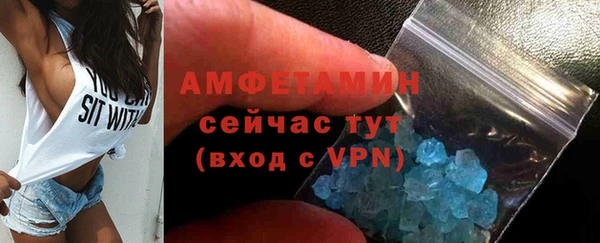 ГАЛЛЮЦИНОГЕННЫЕ ГРИБЫ Беломорск