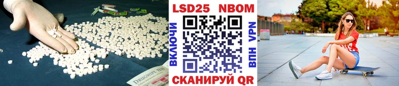 Лсд 25 экстази кислота Купить закладки Кыштым