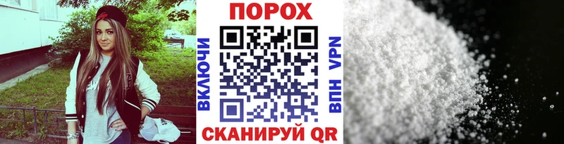 Купить где  Кыштым  МЕТАМФЕТАМИН пудра 