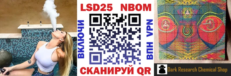 Купить  Кыштым  Наркотические марки 1,5мг 